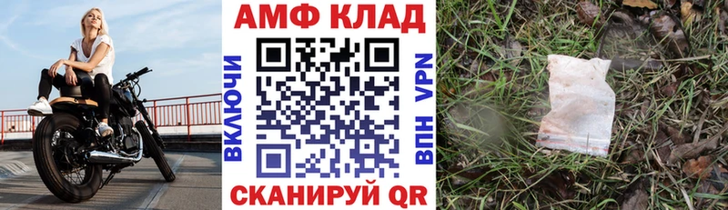Амфетамин 98%  Новошахтинск 