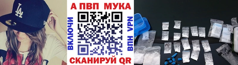 где продают наркотики  Новошахтинск  ОМГ ОМГ ссылка  Alpha-PVP Crystall 