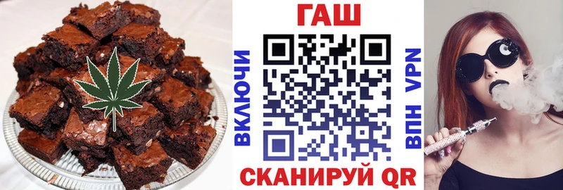 Печенье с ТГК конопля купить наркоту Новошахтинск