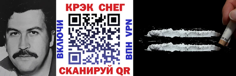 где можно купить   Новошахтинск  blacksprut сайт  КОКАИН Fish Scale 