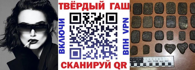 Гашиш хэш  Новошахтинск 