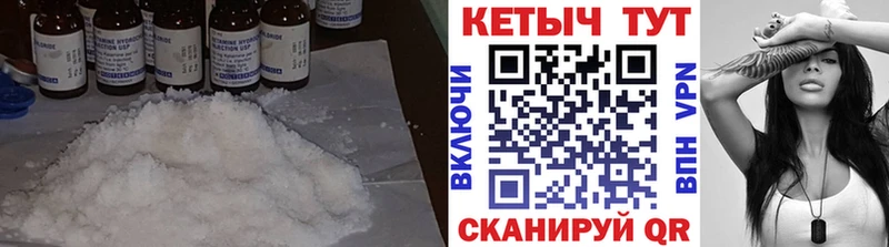 купить   Новошахтинск  hydra ССЫЛКА  КЕТАМИН ketamine 