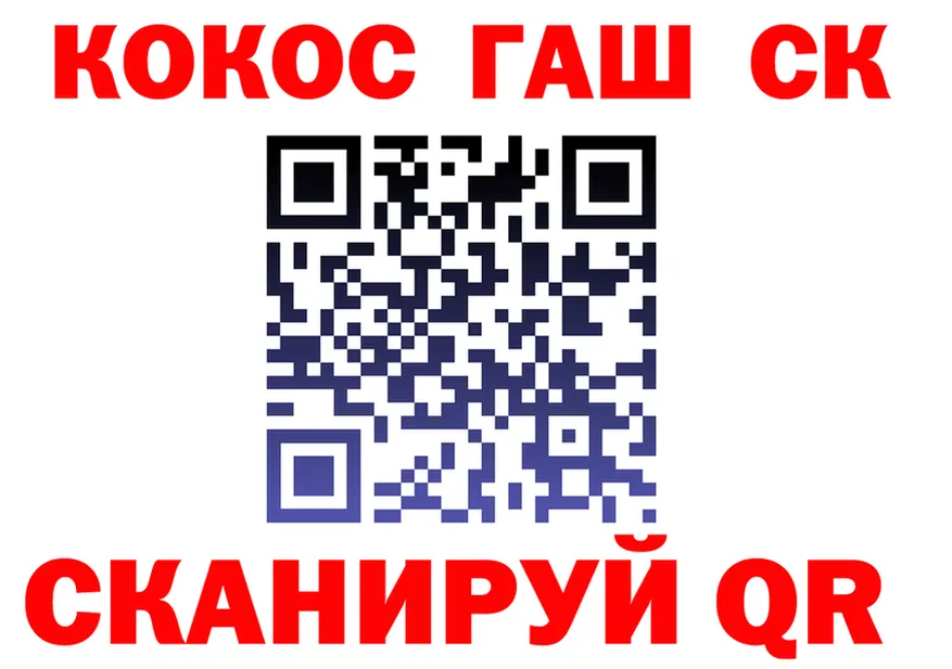 COCAIN FishScale зеркало darknet blacksprut Новошахтинск