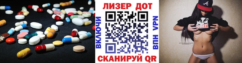 Лсд 25 экстази кислота  магазин продажи наркотиков  Новошахтинск 