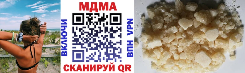 MDMA crystal  Новошахтинск 