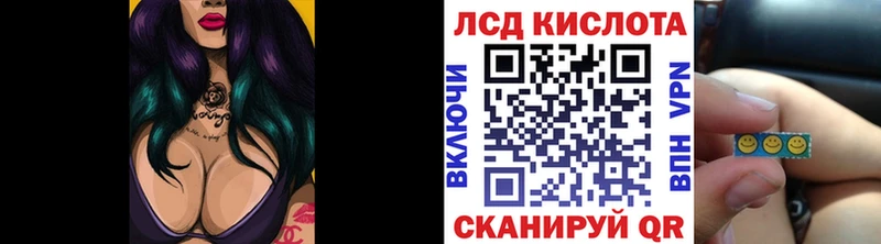 Марки N-bome 1,8мг  где продают   Новошахтинск 
