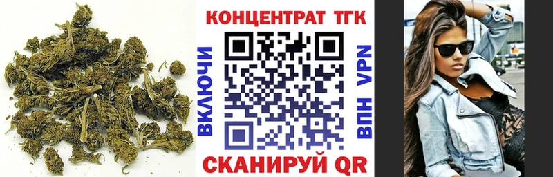 blacksprut ССЫЛКА  Новошахтинск  Дистиллят ТГК концентрат 