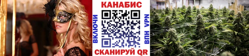 Марихуана VHQ Новошахтинск